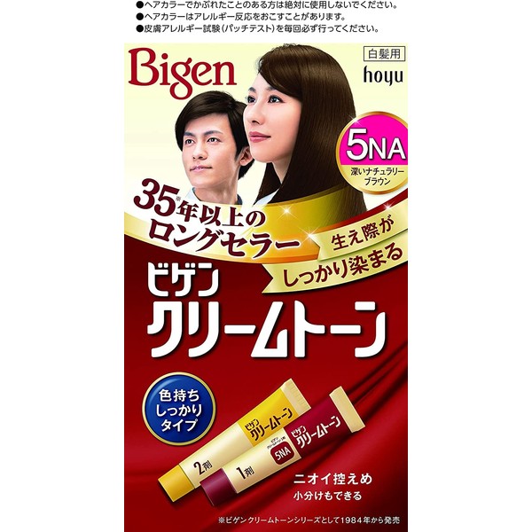 Hoyu Bigen Cream Tone 5NA (Deep Natural Brown) 1.4 oz (40 g) + 2 1.4 oz (40 g)