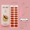 Rikkey Gel Nail Seal, UV Light, Curing Type, Easy Off,