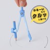 Raymei Fujii JC1058A Teacher's Recommended Compass for Pencils, Blue