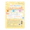 Clear Turn Vitamin BOMB Face Pack, Face Mask, Pack of