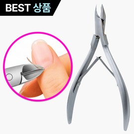 Rubron Edge Fit PRO Professional Cuticle Nail Nipper, 1 Piece, Chrome Silver / 루브론 엣지핏 PRO 전문가용 큐티클 네일 니퍼, 1개, 크롬실버