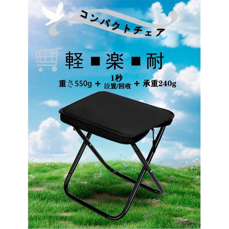 折りたたみ式アウトドア椅子 ハンドバッグ式 折りたたみ椅子 軽量 小型 ポータブル コンパクト アウトドア キャンプ チェア