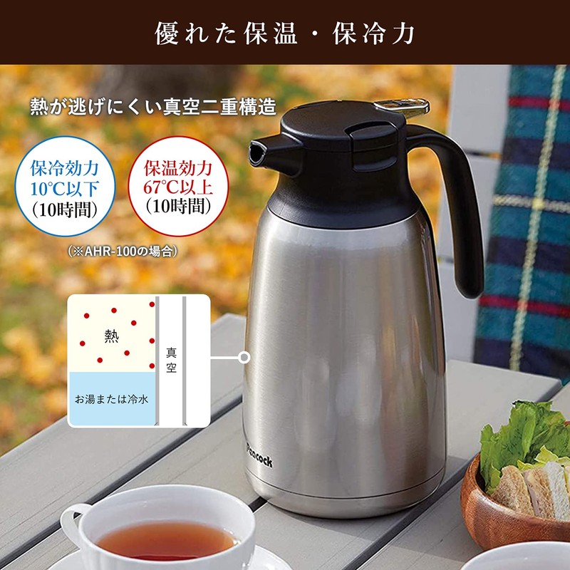Peacock AHR-100 XA Portable Stainless Steel Vacuum Flask, Retains Heat