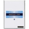 Message Card Paper, Bi-Fold Pre-Creased Cardstock Printer Paper, High-Quality 135kg