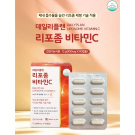3-month liposome vitamin C supplement / 리포좀 비타민C 영양제 3개월