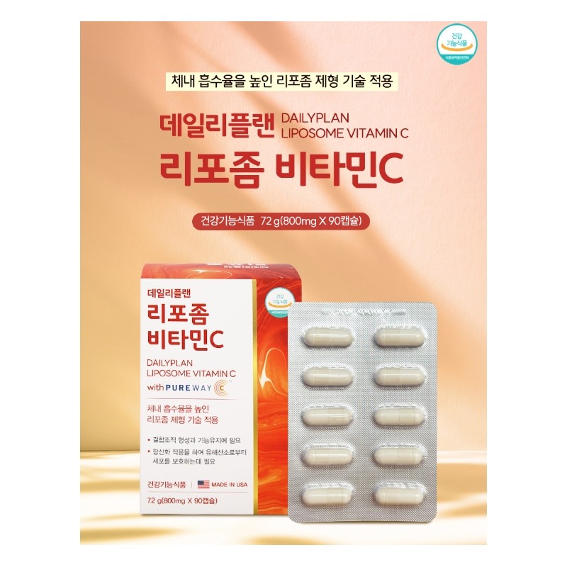 3-month liposome vitamin C supplement / 리포좀 비타민C 영양제 3개월
