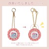 cocomam Maternity Rosette, Fluffy Key Chain, For All To Be