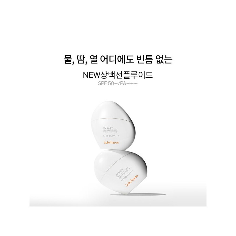 Sulwhasoo 설화수 (공통)상백선플루이드 50ml SPF50+ Sulwhasoo (Common) White Ginseng Fluid