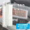ELPA Washing Machine Lint Filter (Genuine Aqua AQUA/LINT-16) Washing Machine