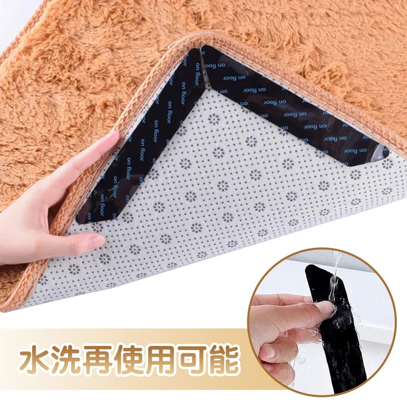 Anti-Slip Sheet, Carpet Anti-Slip Tape, Net Plus Solid, Sofa Slip,