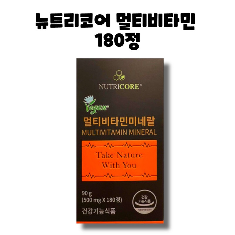 Nutricore Multivitamin Vitamin Mineral 180 tablets, 1 box, 1 month