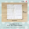 [Compatible with Shonen Sleeves] Gaming Towel Thick Wet Sheet [Lemon