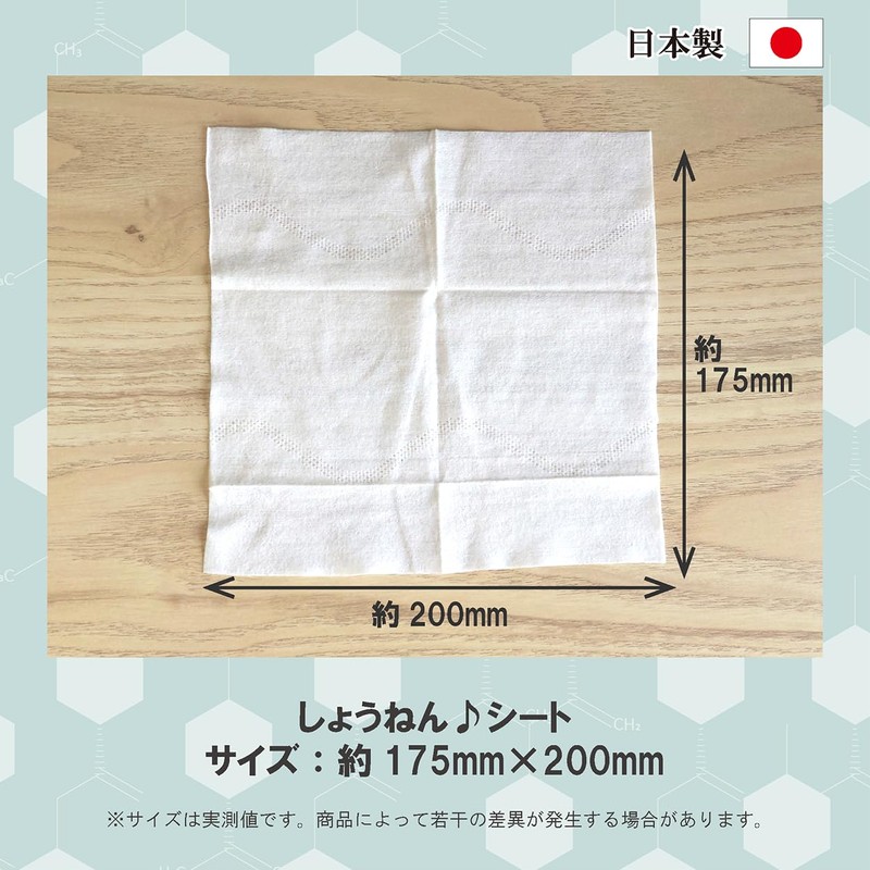 [Compatible with Shonen Sleeves] Gaming Towel Thick Wet Sheet [Lemon