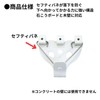 Fukui Metal Crafts F-306S5 Iron Safety X Hook, Large, White,