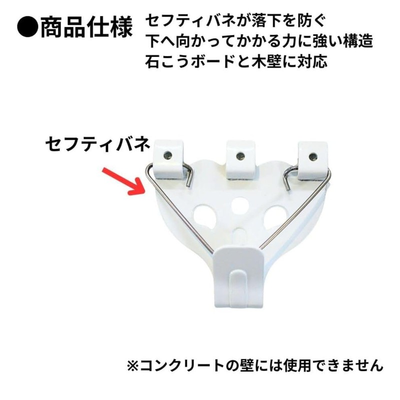Fukui Metal Crafts F-306S5 Iron Safety X Hook, Large, White,