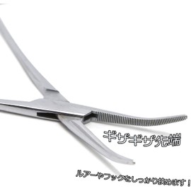 Foursep Pliers Lures Hook Removal Portable Forceps Fishing Hooks Easy to Remove Fishing Props (12.5cm)