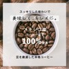 チャコールコーヒー カフェインレス クロッティーコーヒークレンズ デカフェ KUROTTEA COFFEE CLEANSE Decaf 100g 約33日分