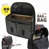 Bag-in-Bag, Backpack-In Bag, Lightweight, Vertical, Large Capacity, Keyring, Smaller, Large,