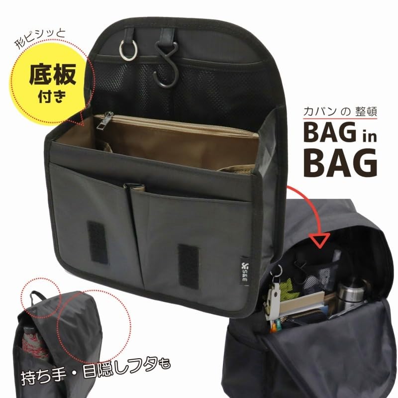 Bag-in-Bag, Backpack-In Bag, Lightweight, Vertical, Large Capacity, Keyring, Smaller, Large,