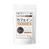カフェイン錠剤 カフェイン サプリ 【 気持ちの切り替えや 集中力 を求めている時にも！ 】 サプリメント 錠剤