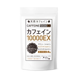 カフェイン錠剤 カフェイン サプリ 【 気持ちの切り替えや 集中力 を求めている時にも！ 】 サプリメント 錠剤 （ カフェイン シトルリン ホスファチジルセリン テアニン など配合 ） タブレット [ ロングヘルス研究所 ] カフェイン10000EX （150粒）
