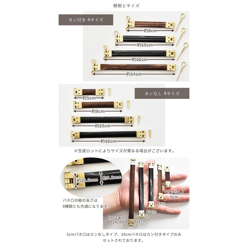 MYmama Trial Set of 8 Spring Tips with Cans