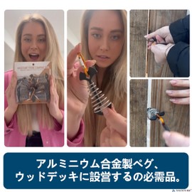 NACETURE Wood Deck Pegs Universal Metal Fittings for Camping Tents, Pegs, Anchors, Carabiners, Spring Set, Aluminum, Universal Fittings, Set of 10