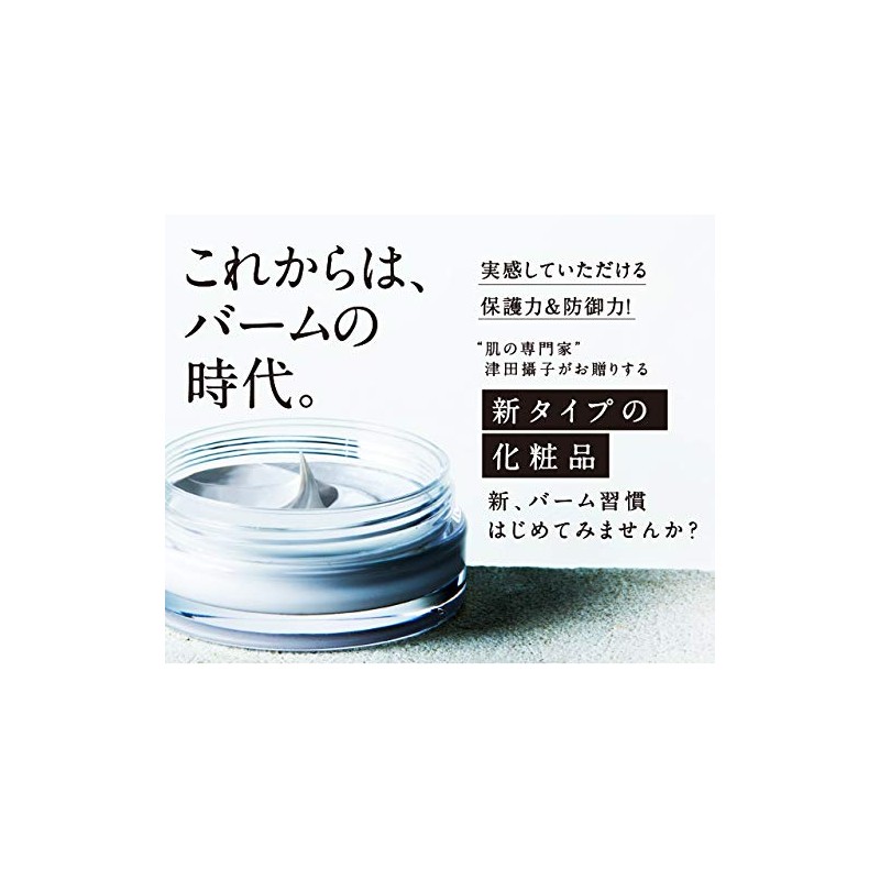 TSUDA COSMETICS Skin Barrier Balm, Beauty Balm, Moisturizing, Sensitive Skin,