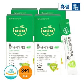 Hurum Mium Immune All Care 3+1 Box (8 Weeks) Actinidia Extract Immune Hypersensitivity Reaction for the Whole Family / 휴럼  뮴 면역올케어 3+1박스(8주분) 다래 추출물 온가족 면역 과민반응 케