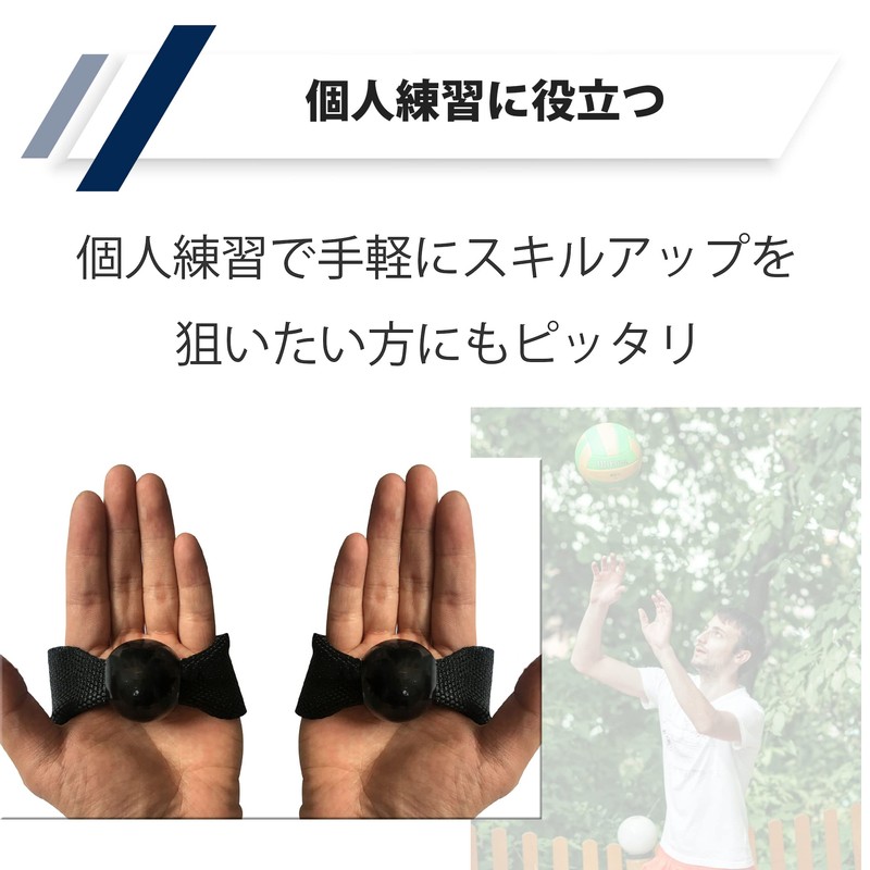 Felimoa Volleyball Practice Overhand Toss Practice Aid Control Set of