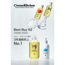 linea mamma baby mama baby shampoo "Newborn Baby Hair Care Organic Shampoo for Babies" (Japanese label)