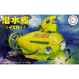 Fujimi Model Free Research Series No. 61 Norimono Edition Submarine (Yellow) Non-Scale, Color-Coded Plastic Model Free Research 61