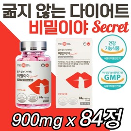 The secret to a diet that doesn't starve: Carbohydrate cutting, double chin reduction project, carbohydrate cutting, multivitamin, and minerals. / 굶지않는 다이어트 비밀이야 탄수화물컷팅제 이중턱살 미완성프로젝트 탄수화물컷팅제 멀티비타민 미네랄