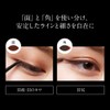 KATE Super Mechanical Liner Pencil BR-1 Eyeliner Brown, 0.09 Gram