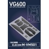 Elecom GWVG600EV501BK Mouse Grip Tape V custom Gaming Mouse M-VM501