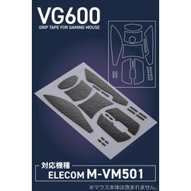 Elecom GWVG600EV501BK Mouse Grip Tape V custom Gaming Mouse M-VM501 Anti-slip Anti-slip Ultra Thin Sheet 0.02 inch (0.6 mm) Black