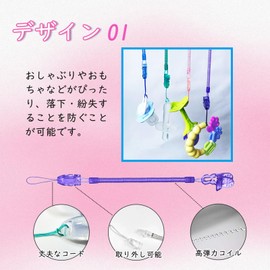 Pacifier Holder, Pacifier Clip, Pacifier Strap, Clip, Ultra Lightweight, Set of 5, Fall Prevention, Lost Prevention, Baby Pacifier Chain, Extendable, One-Touch Open, Hand Washable, Boys, Girls, Babies, Cute, Stylish, Parts, Toy Holder, Baby Gift, Baby Gi