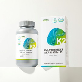 wellers Bone Health Vitamin K2 MK7 Vitamin DK2 Menaquinone 300 Capsules / 뼈건강 비타민K2 MK7 비타민DK2 메나퀴논 300캡슐
