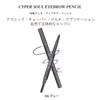 Ultra Fine Eyebrow Pencil, Natural Color, Waterproof, Sweatproof, Long Lasting