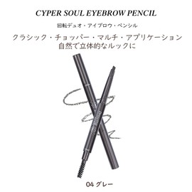 Ultra Fine Eyebrow Pencil, Natural Color, Waterproof, Sweatproof, Long Lasting Time, No Fading, With Small Brush (Gray)