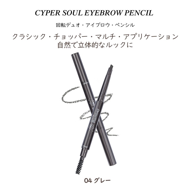 Ultra Fine Eyebrow Pencil, Natural Color, Waterproof, Sweatproof, Long Lasting