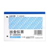 Kokuyo The Withdrawals were in Morningside Slip White Quality Paper