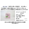 Tokyo Medical Industrial Han key Dish 35x30 cm Pink 100 Piece FT131 