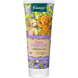 Knaip Hand Cream, Violet Scent, 2.5 fl oz (75 ml)