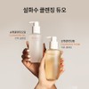 Sulwhasoo [설화수][대용량] 순행클렌징폼 [Sulwhasoo][Large Size] Gentle Cleansing Foam