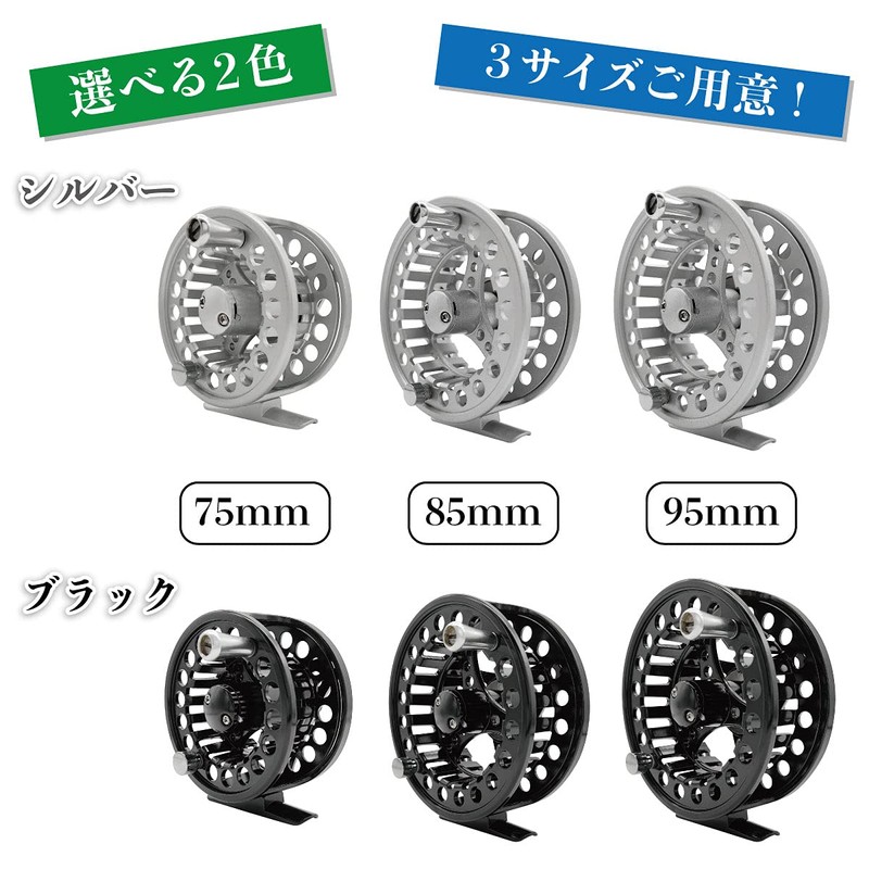 Orurdo Fishing Tackle Fly Reel "Flaldo A" Large Arbor Fly