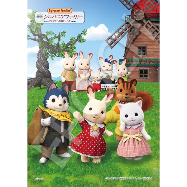 Epoch Inc. 108 Piece Jigsaw Puzzle Sylvanian Families Movie Version