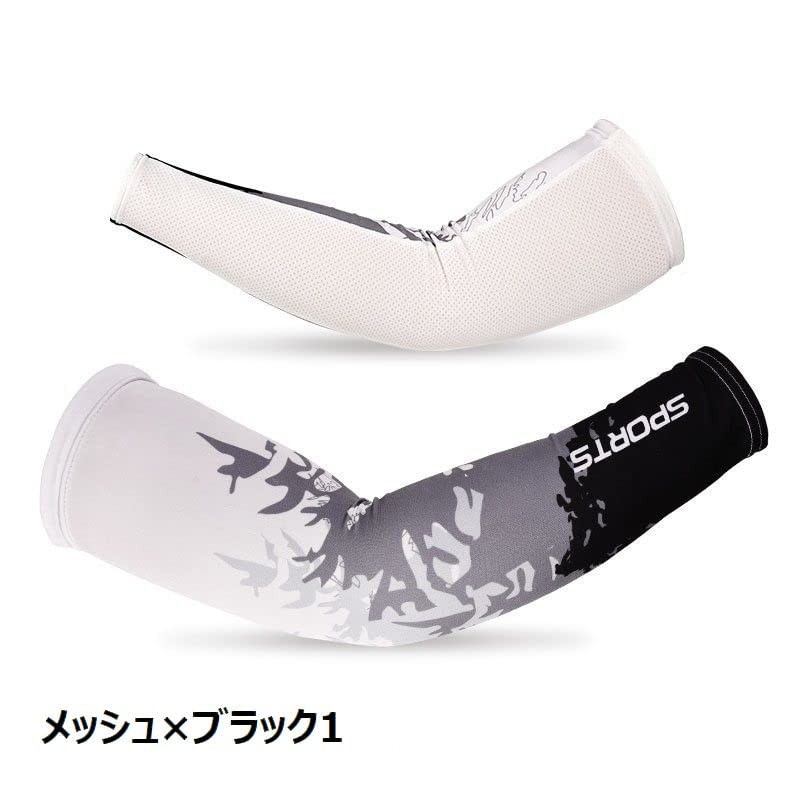 Plus Nao Sports Arm Cover, Arm Sleeve, Unisex, Print, Logo,
