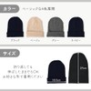 Pallo Knit Hat, Men's, Women's, Plain, Unisex, Cold Protection, Stylish,