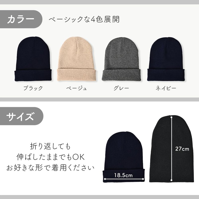 Pallo Knit Hat, Men's, Women's, Plain, Unisex, Cold Protection, Stylish,